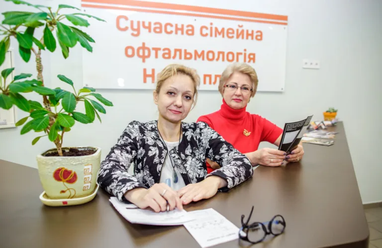 Сучасна сімейна офтальмологія Нечай плюс