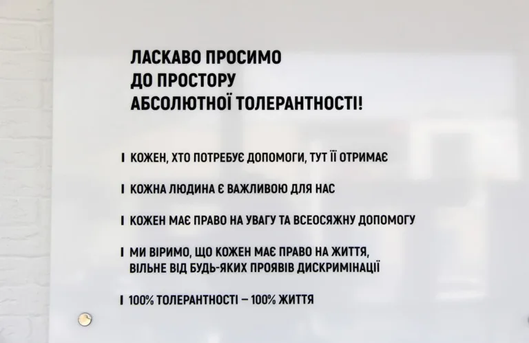Медичний Центр "100% Життя" у Києві