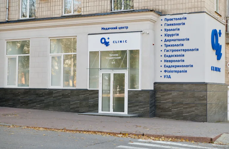 Медичний центр «ОН Клінік» в Кропивницькому