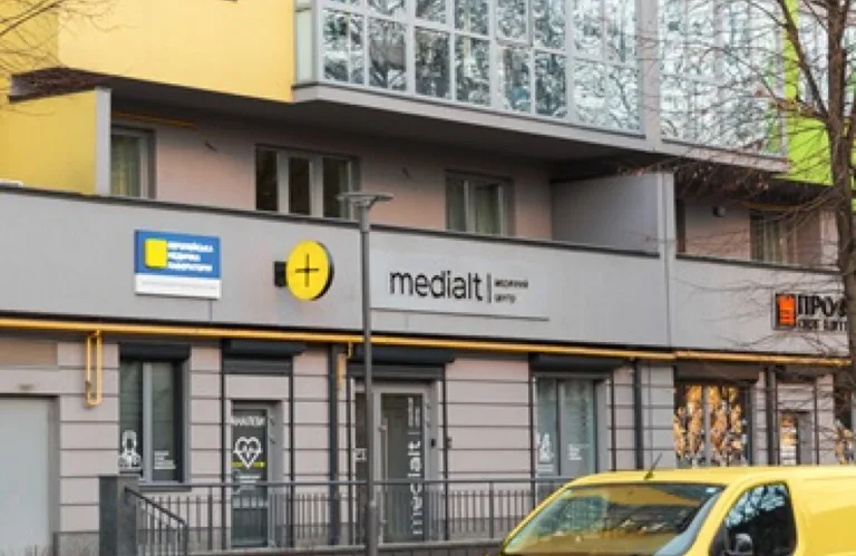 Медичний центр Медіальт