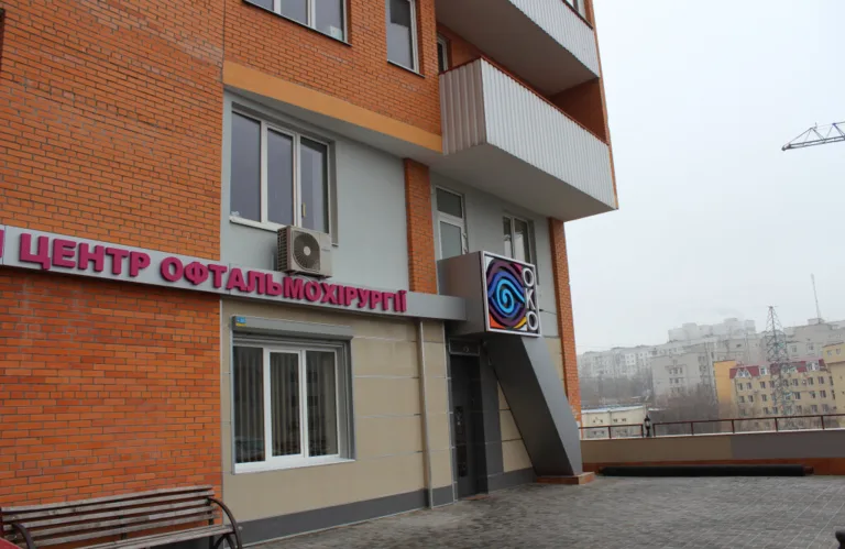 Медцентр «ОКО»