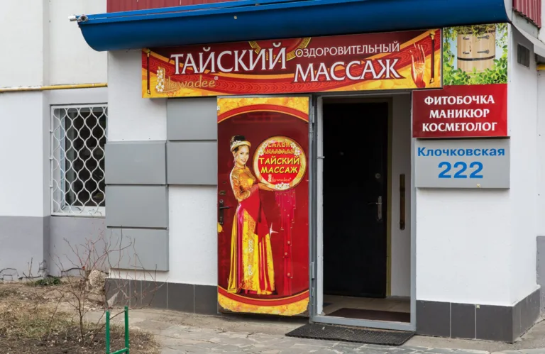 Lilawadee (Лілаваді)