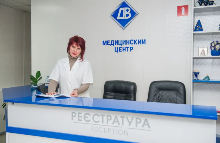 Дерматовенерологія (ДВ), медичний центр