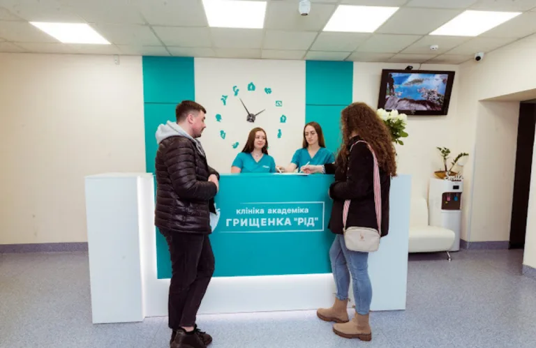Клініка академіка Грищенка в м. Київ «РІД»