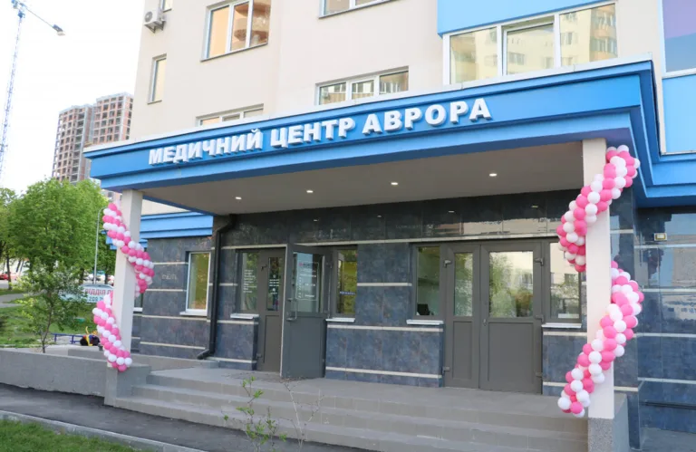 Аврора, Центр слухової реабілітації
