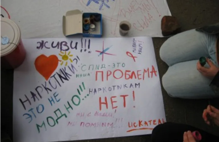 Позитив (Positive)