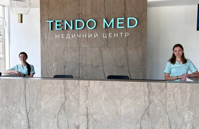 Тендо Мед (Tendo Med), медичиний центр