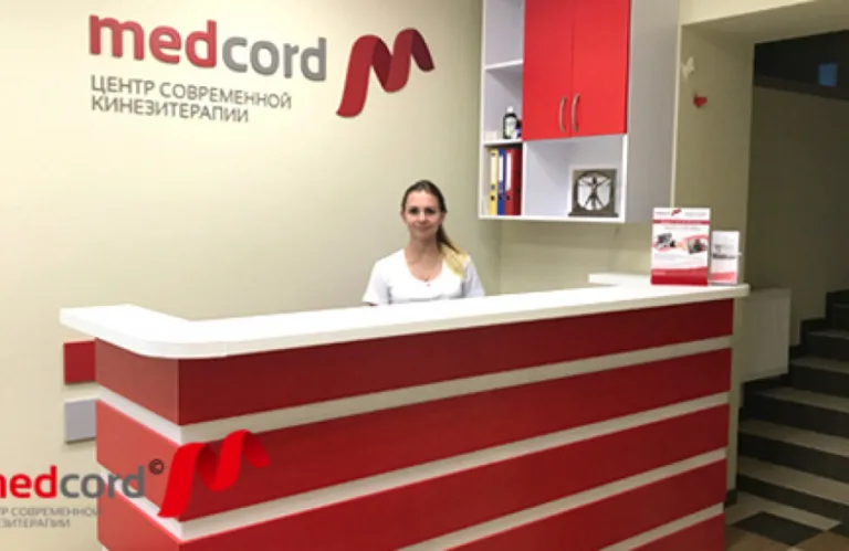 Центр сучасної кінезітерапії «Медкорд» (Medcord)