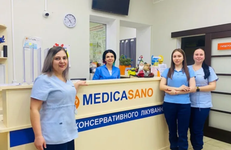 МЕДИКАСАНО (Medicasano) клініка комплексного консервативного лікування