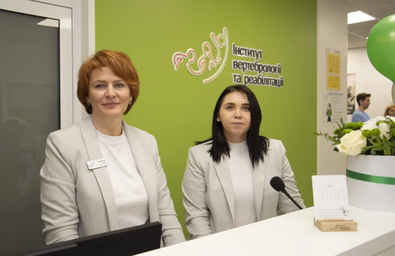 Інститут вертебрології і реабілітації на Дніпровській Набережній