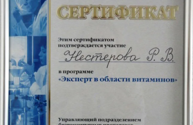 Приватний кабінет невролога Нестерова Р.В.