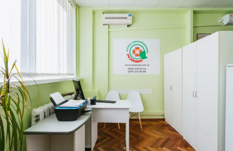 Клініка хрономедицини «Резонанс»