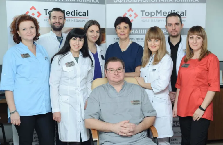 Медичний центр «‎TopMedical»