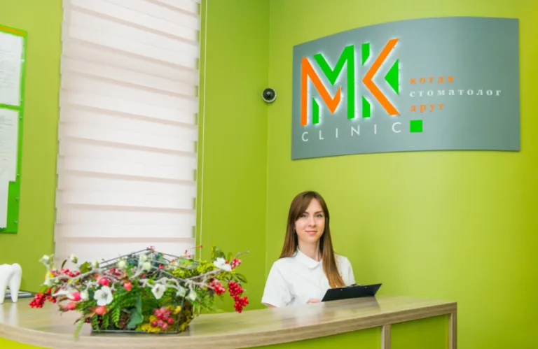MKclinic