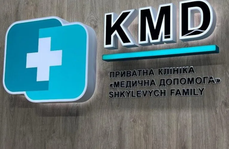 Медичний центр «Медична допомога» м. Лівобережна