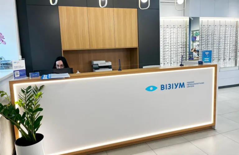 Офтальмологічний центр ВІЗІУМ на м. Іподром