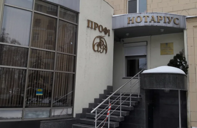 Центр медично-соціальної реабілітації
