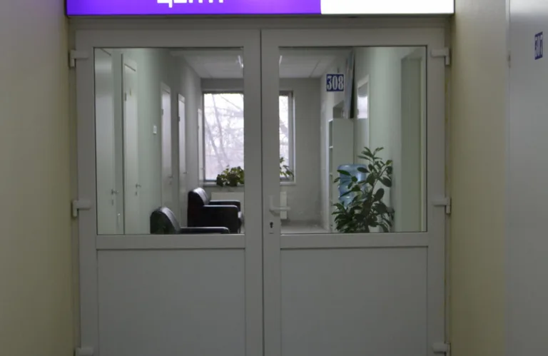 Алергоцентр «SOUTH»