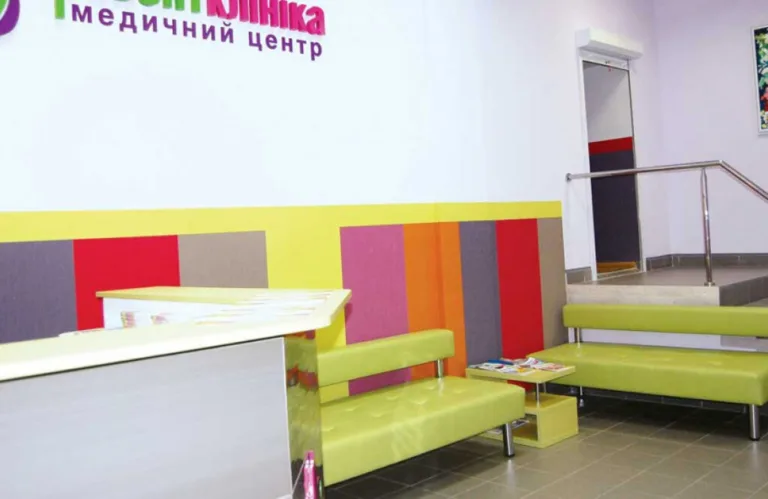 Превентклініка медичний центр