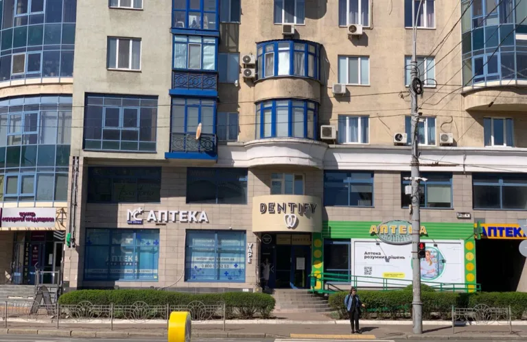 Стоматологічна клініка «DENTIFY»