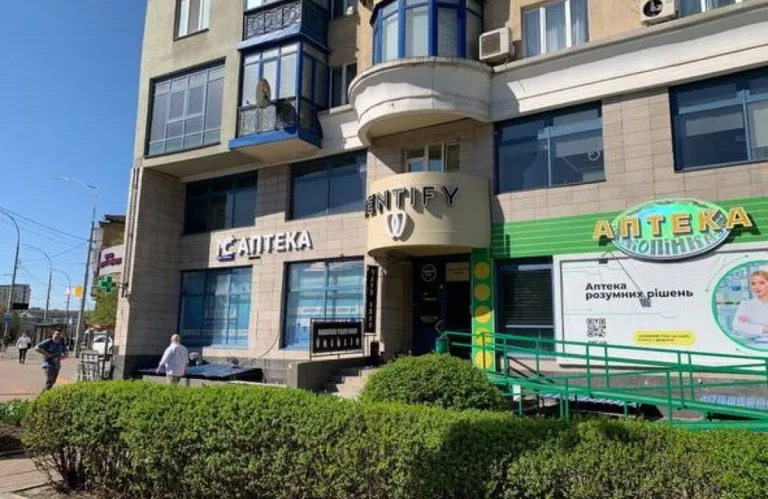 Стоматологічна клініка «DENTIFY»