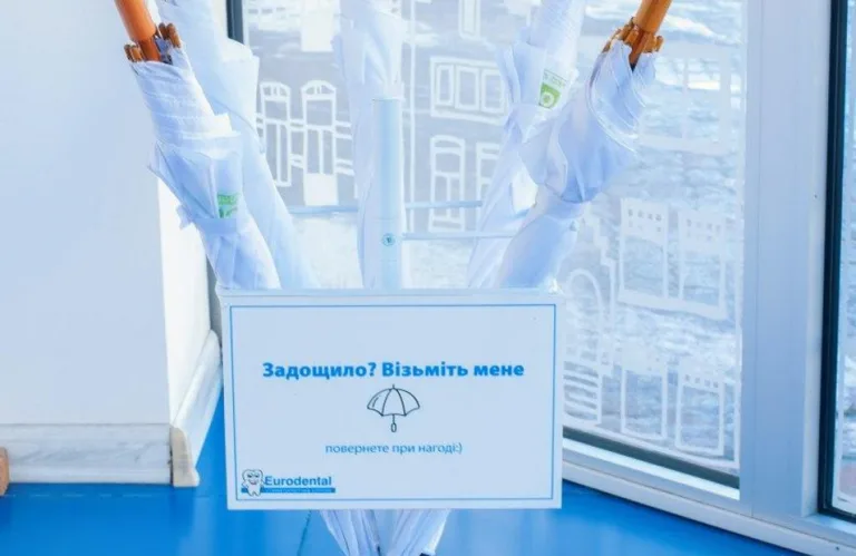 Стоматологічна клініка Eurodental (Blue)