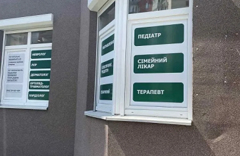 Пульс на вул. Ю. Здановської
