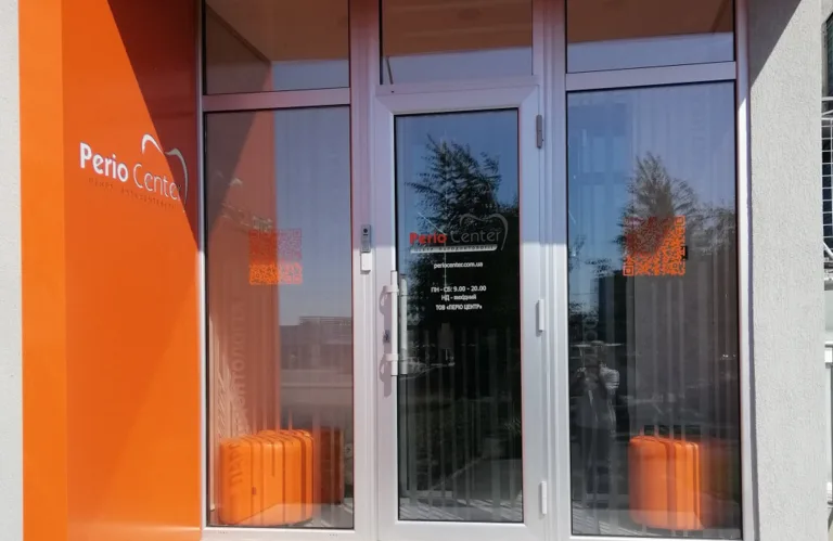 «Perio Center — центр пародонтології»