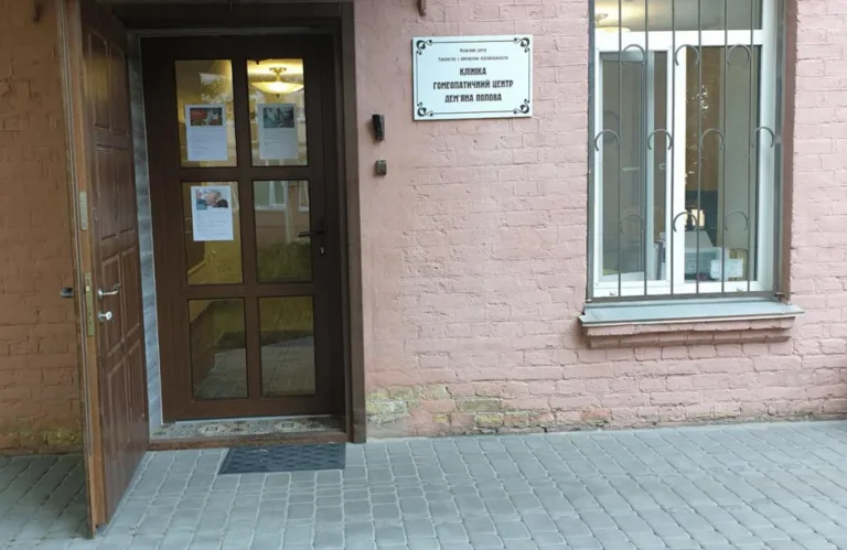 Приватний кабінет доктора психіатра Нетрусова С.Г.