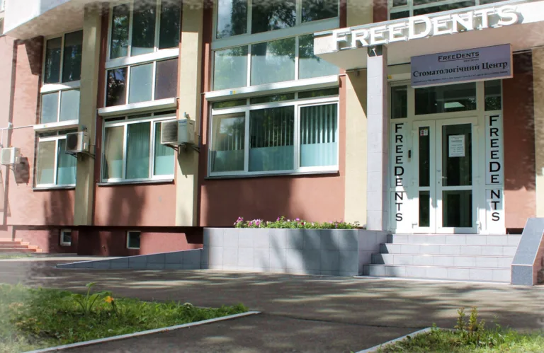 Freedents (Фрідентс)