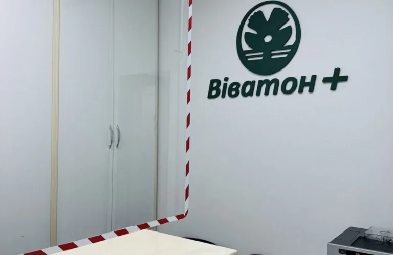 Центр Естетичної медицини « Віватон+»