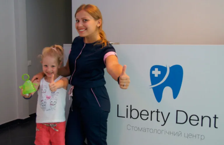 Стоматологічний центр Ліберті Дент