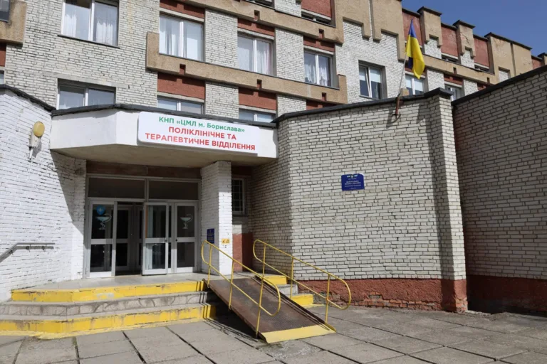 Центральна міська лікарня м.Борислава