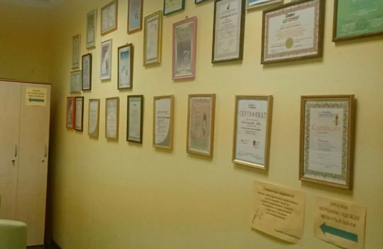 Ліза, стоматологічна клініка