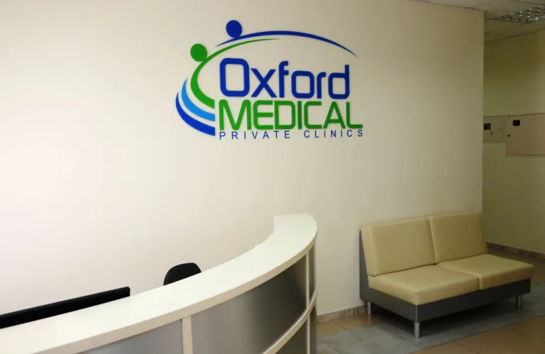 Оксфорд Медікал (Oxford Medical) Луцьк