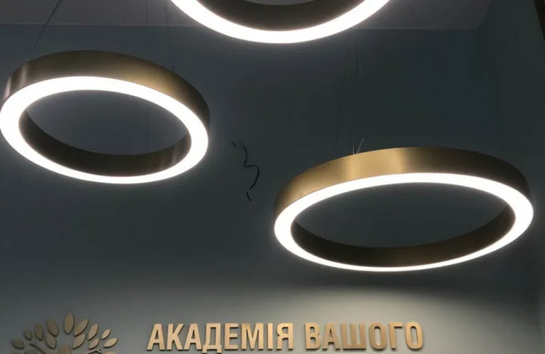 Академія Вашого здоров'я на Дружби Народів