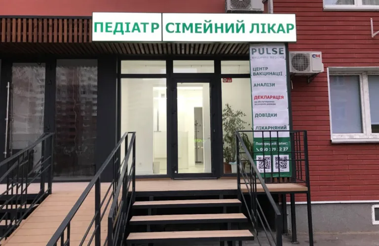 Пульс на Гмирі