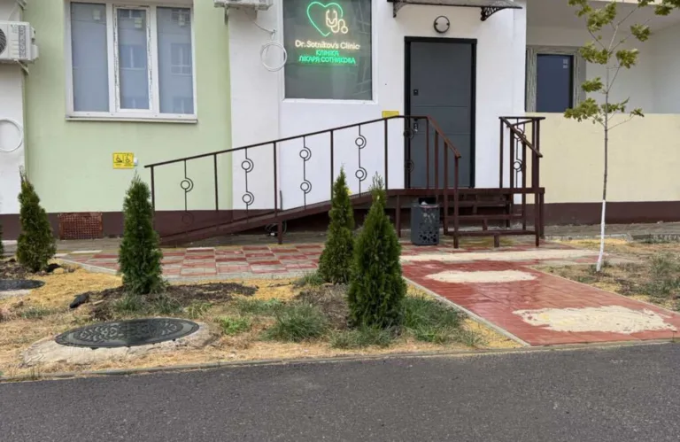 Клініка лікаря Сотникова