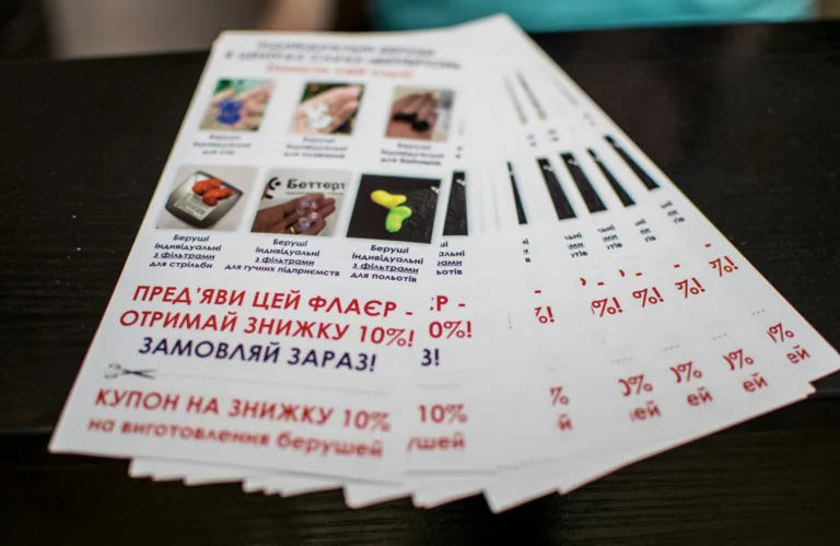 Центр слуху Беттертон