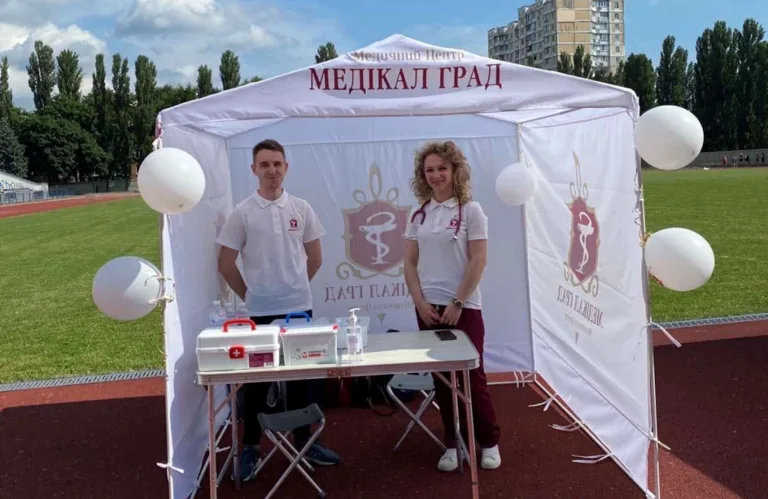 Медичний центр «Медікал Град»
