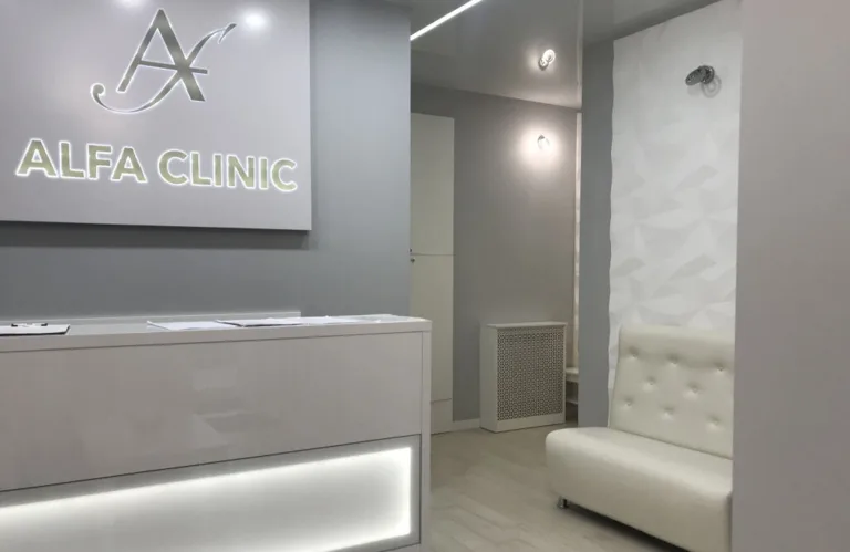 ALFA CLINIC (Альфа Клінік)