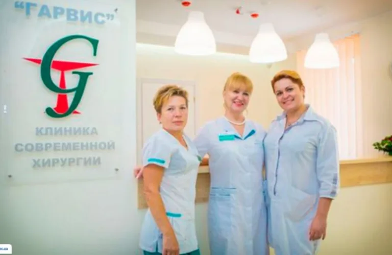 Хірургічна клініка «Garvis»