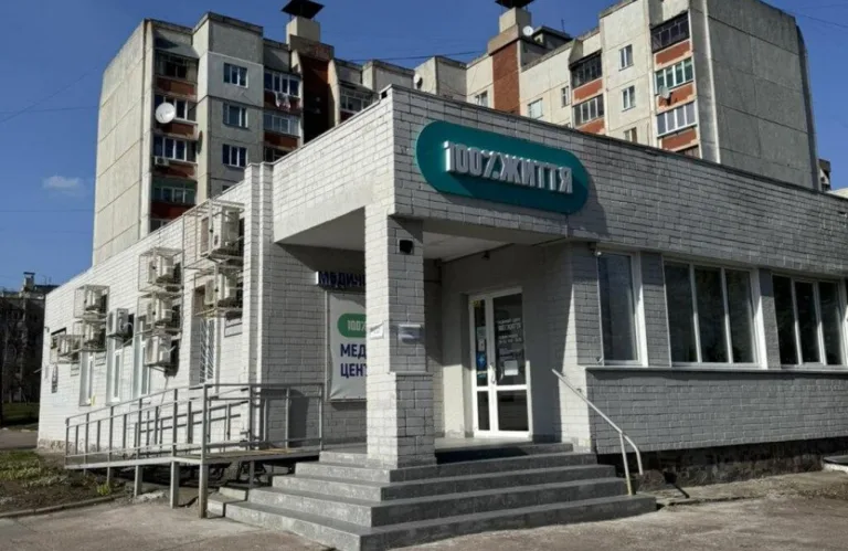 Медичний Центр "100% життя Чернігів"