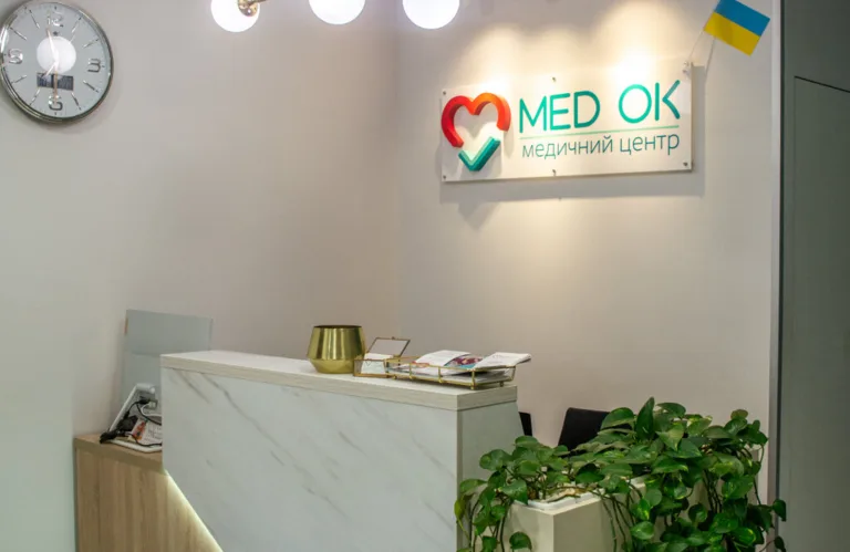 MED OK медицичний центр в м. Бар
