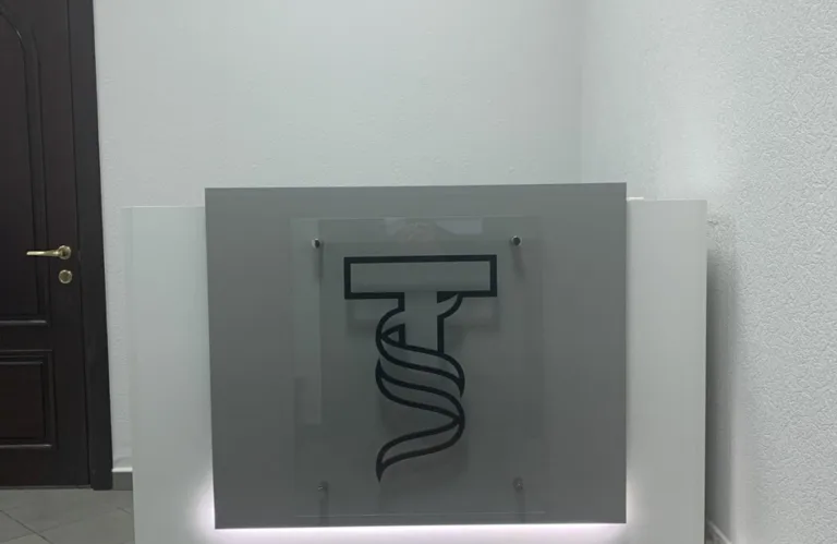 ST Hair Clinic (Медичний центр «СТ ХЕЙР КЛІНІК»)