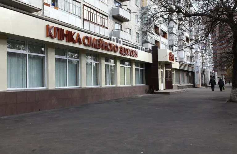 Медичний центр сімейного здоров'я