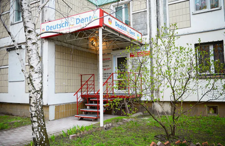 Ddent цілодобова стоматологія