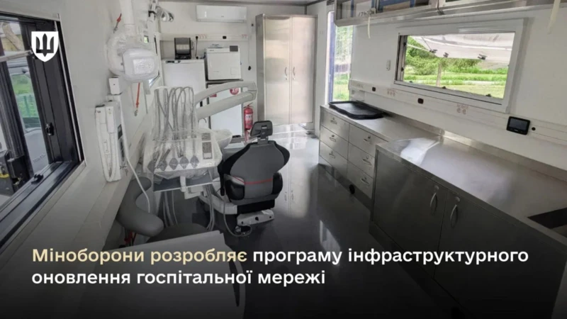 Нова система реабілітації військових