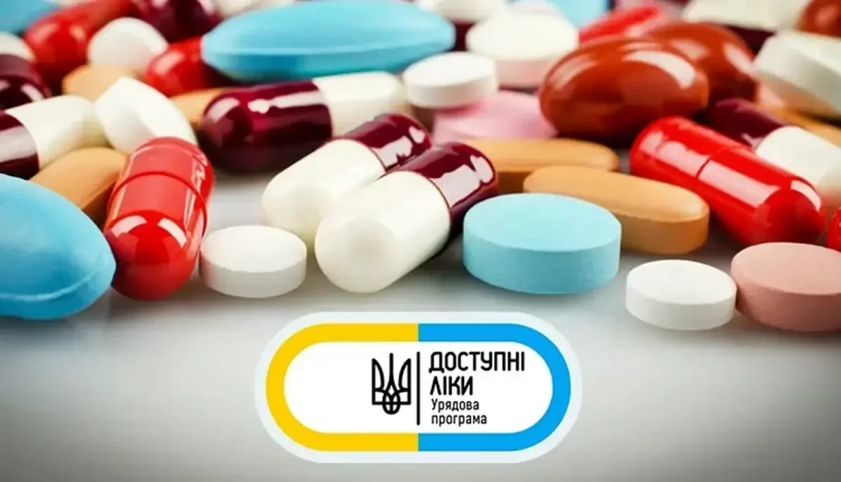 «Доступні ліки»-2025: перелік лікарських засобів для реімбурсації оновлено
