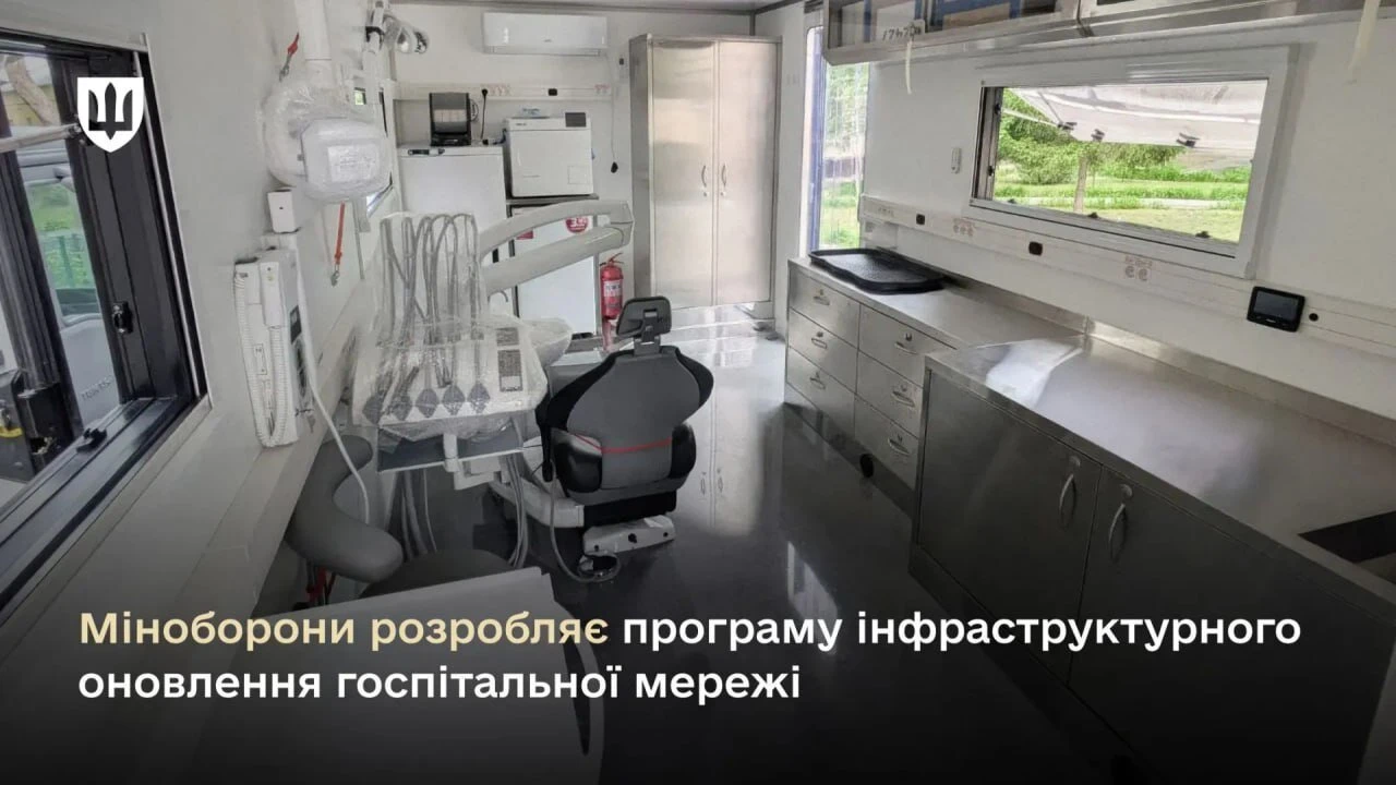 Нова система реабілітації військових